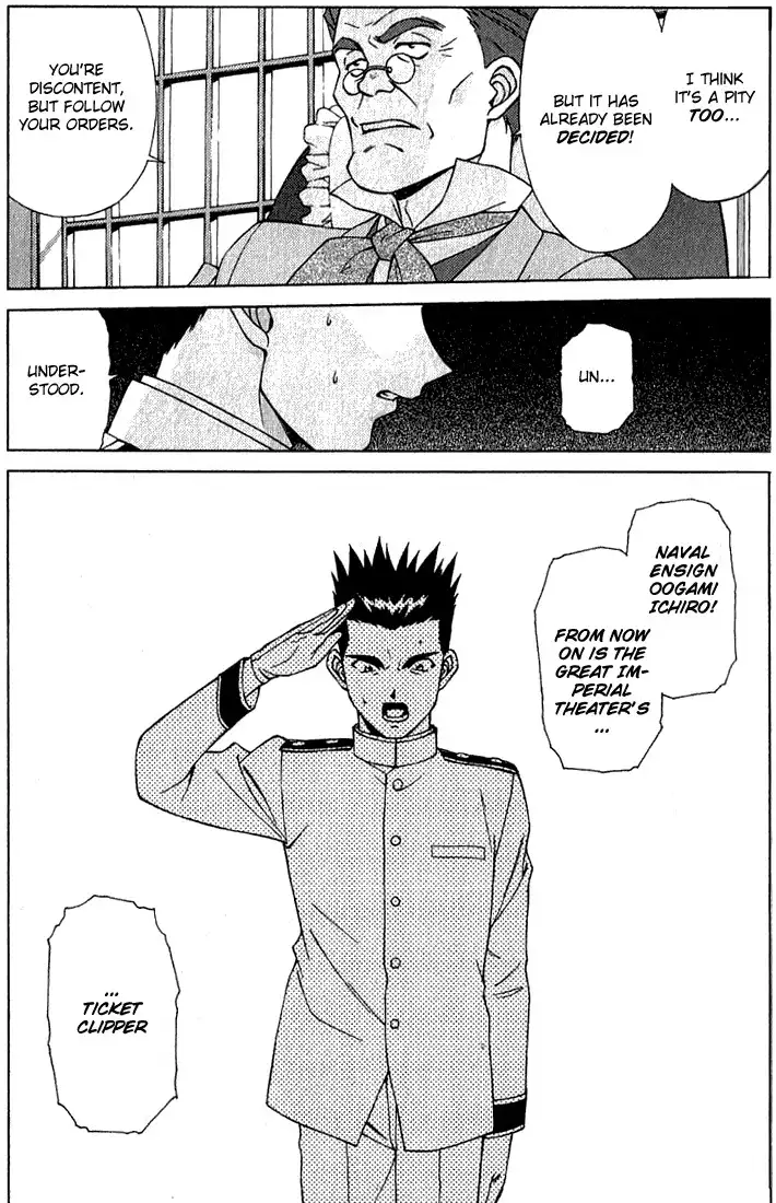 Sakura Taisen Chapter 1 70